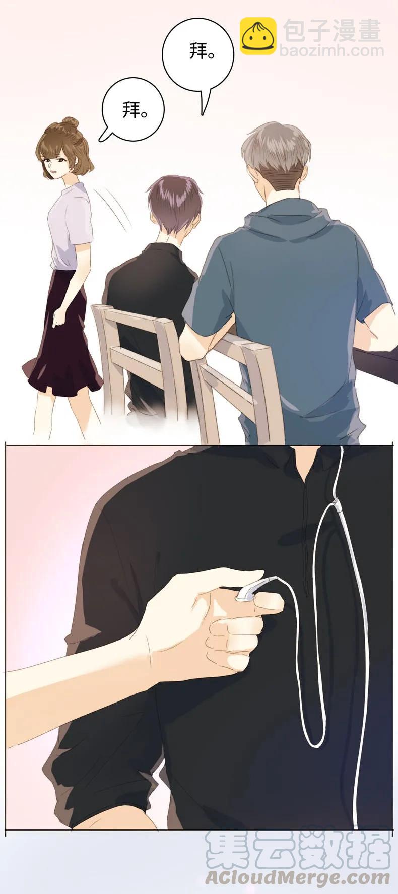 107 因&ldquo;饭团&rdquo;而异-第107话