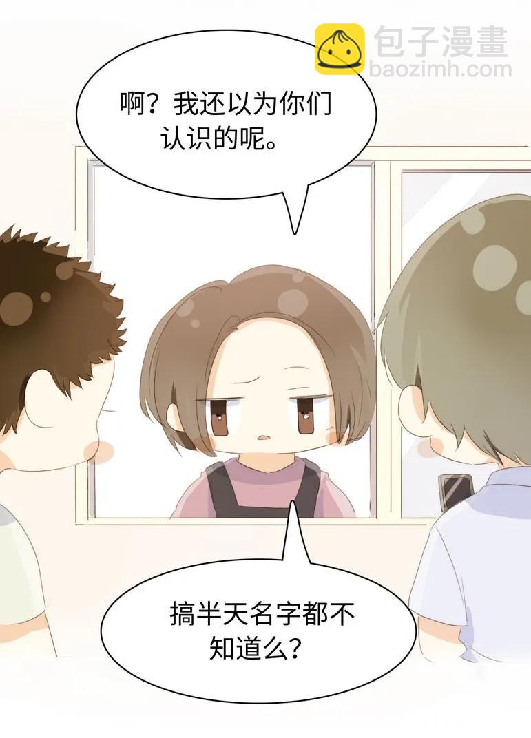 109 旁观者清-第109话