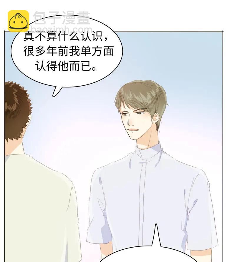 109 旁观者清-第109话