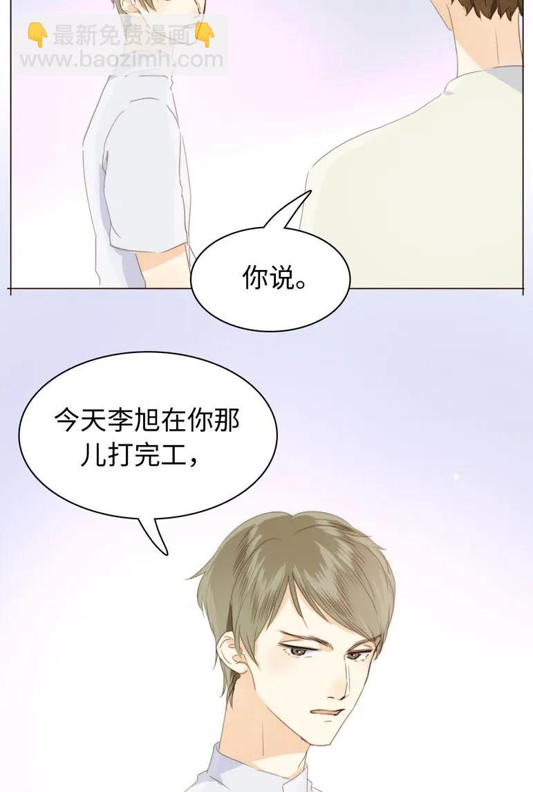 109 旁观者清-第109话