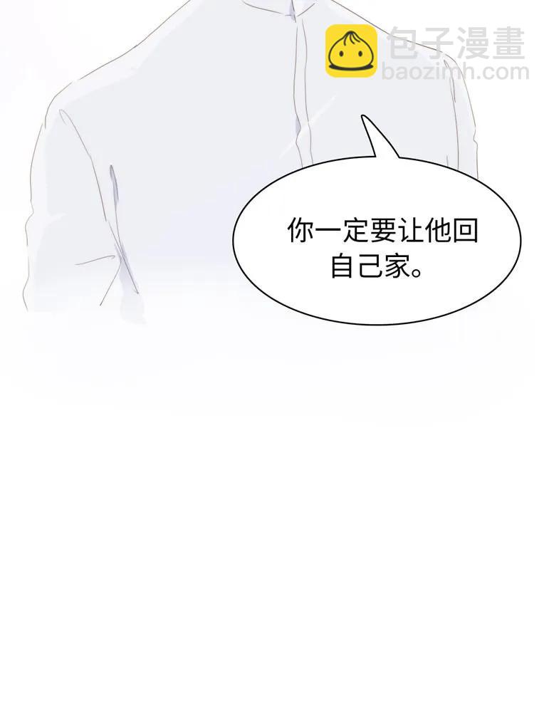 109 旁观者清-第109话