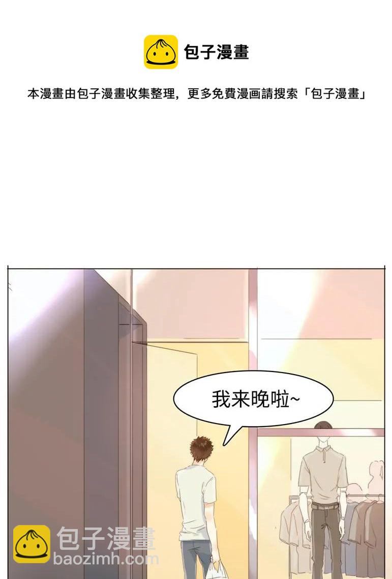 109 旁观者清-第109话