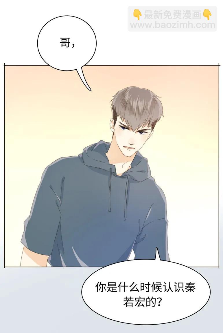 109 旁观者清-第109话