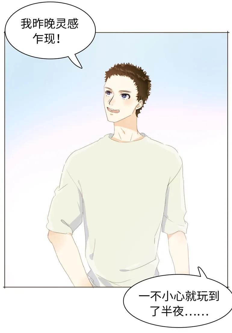 109 旁观者清-第109话