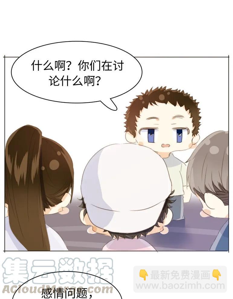 109 旁观者清-第109话