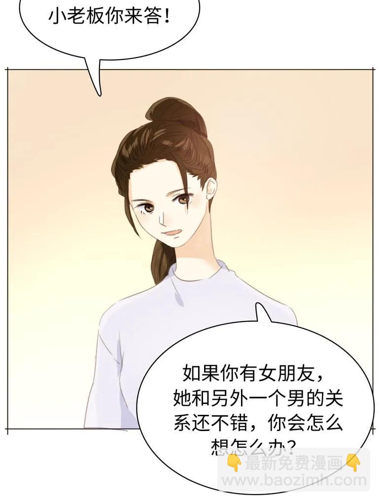 109 旁观者清-第109话