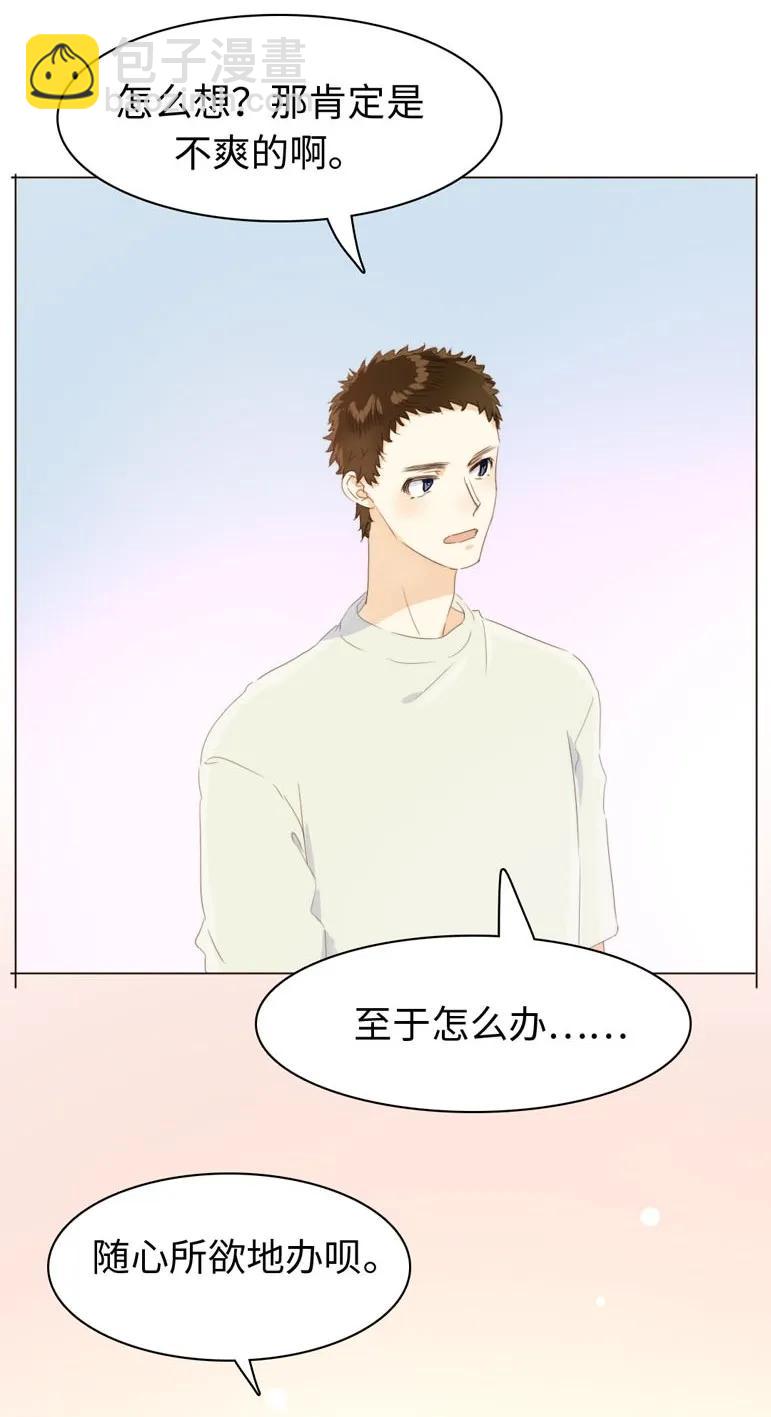 109 旁观者清-第109话