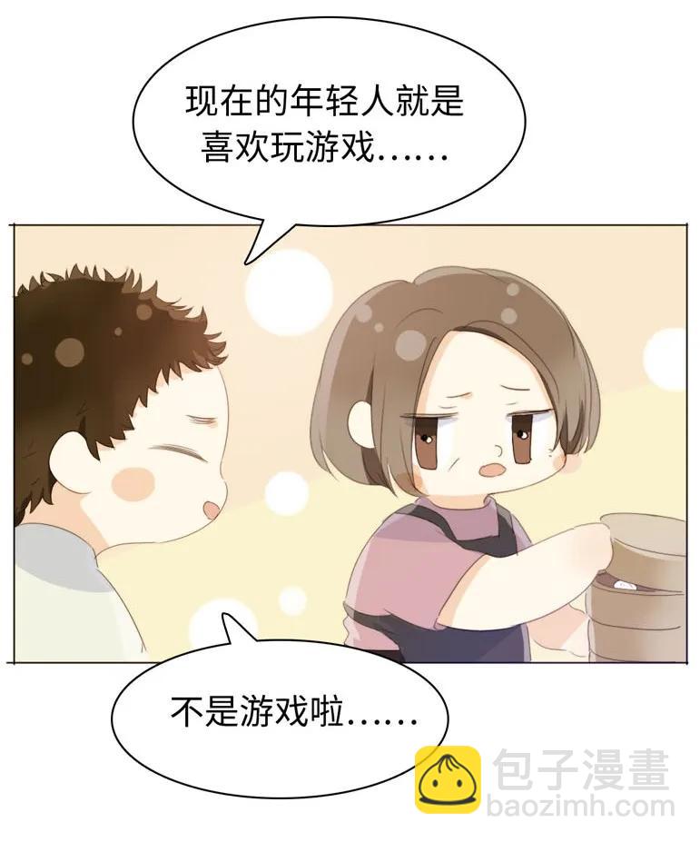 109 旁观者清-第109话