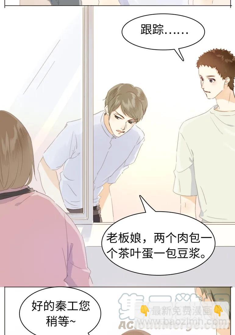 109 旁观者清-第109话