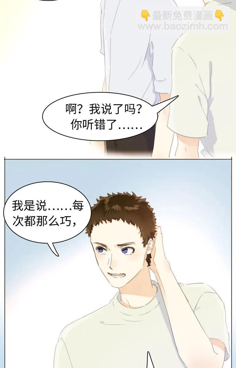 109 旁观者清-第109话