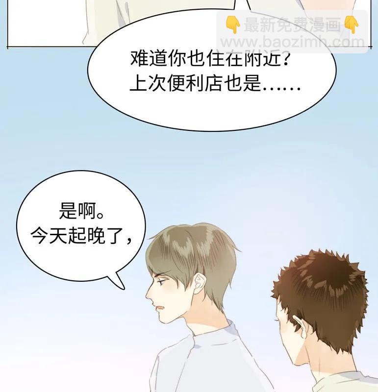 109 旁观者清-第109话