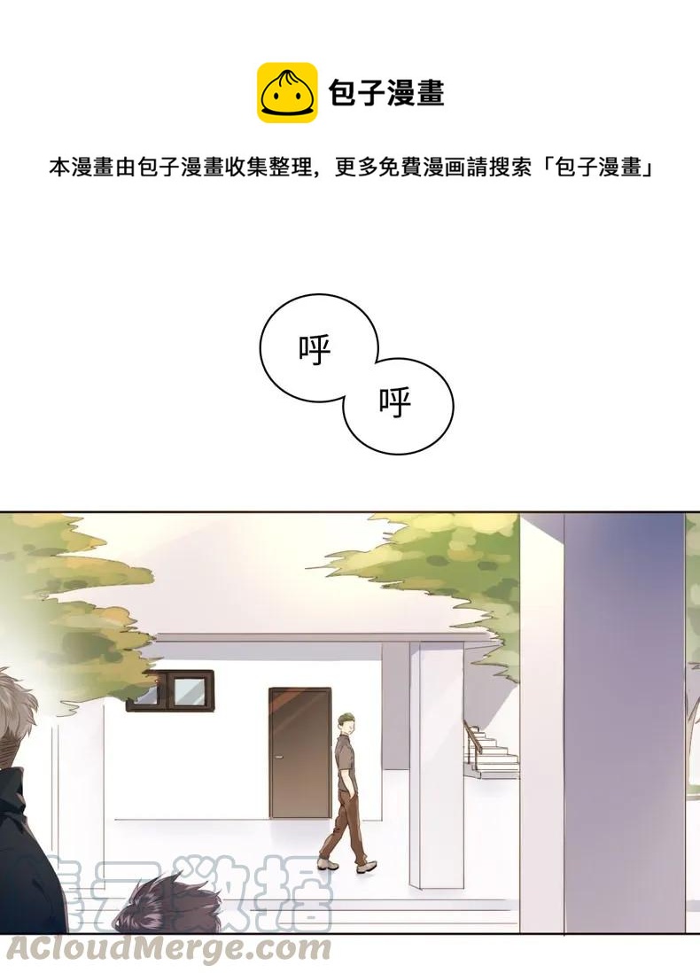 111 惩罚-第111话