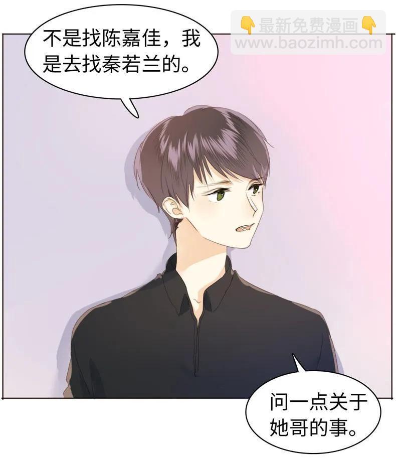 111 惩罚-第111话