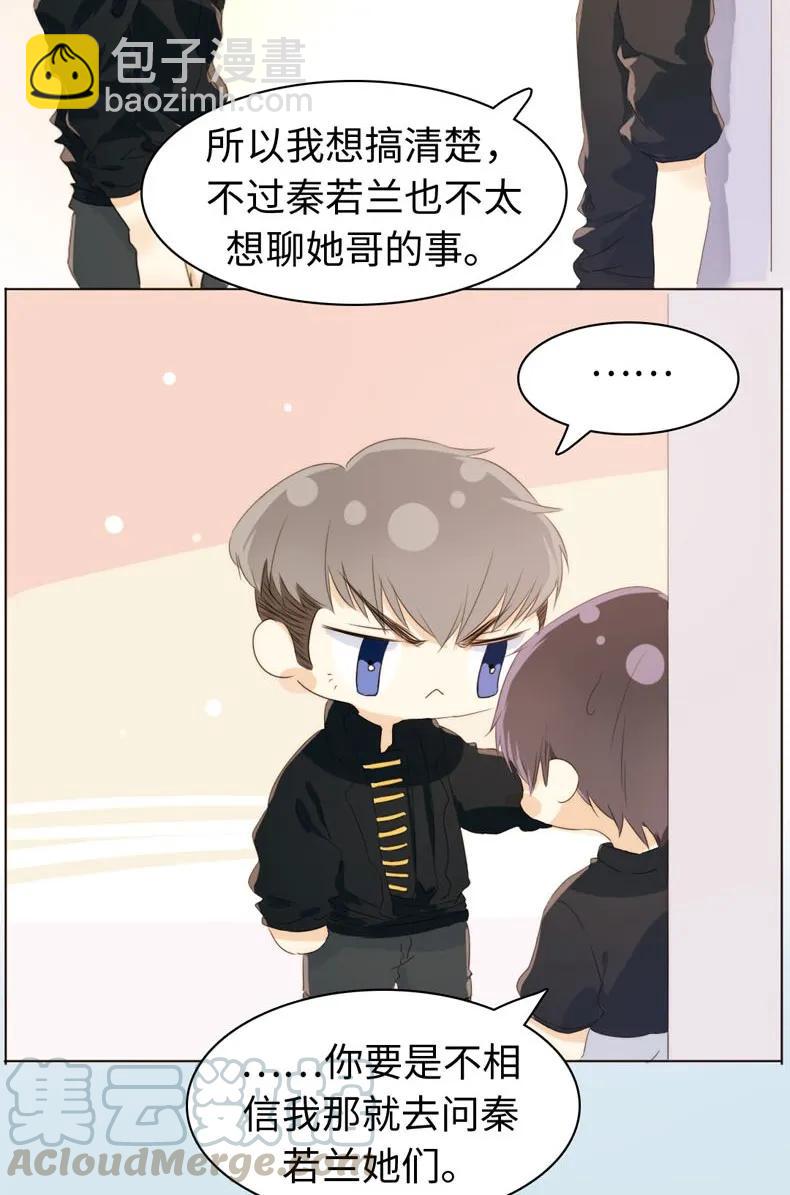 111 惩罚-第111话