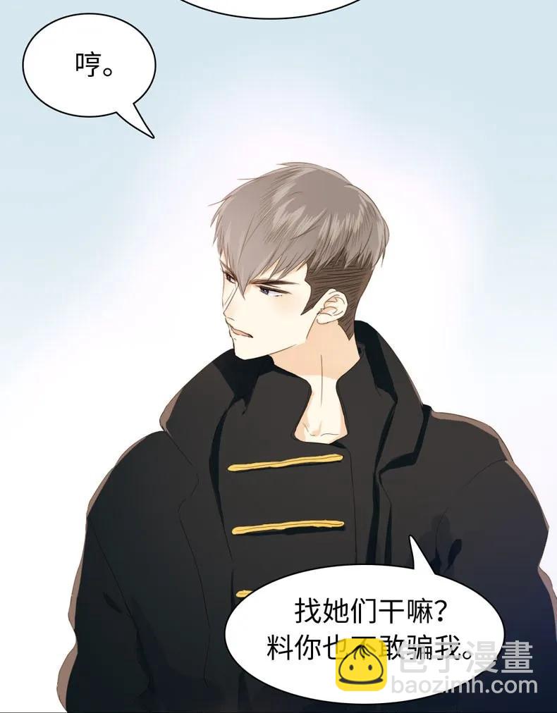 111 惩罚-第111话