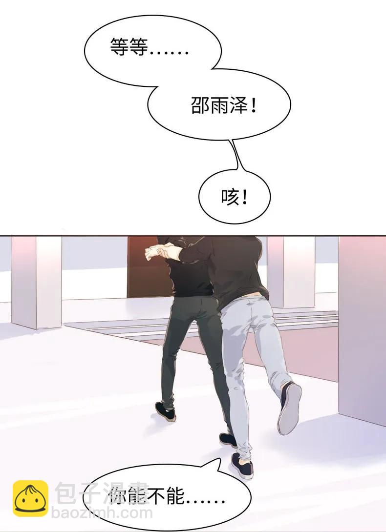 111 惩罚-第111话