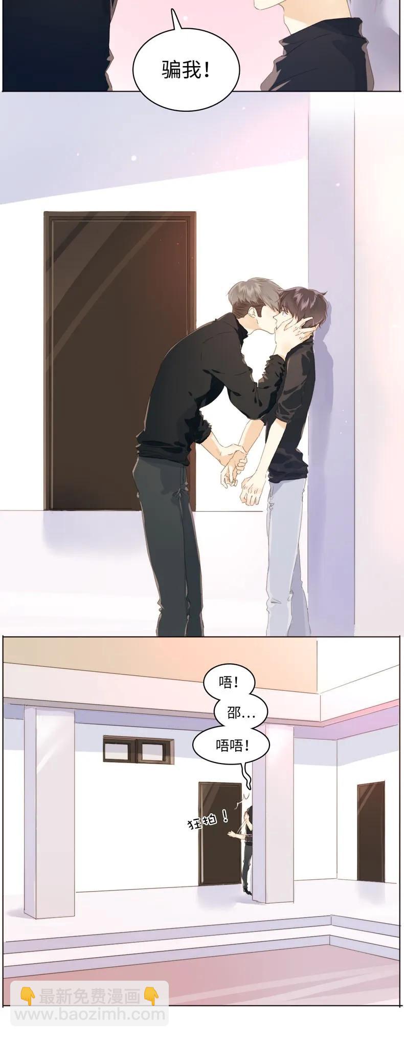 111 惩罚-第111话