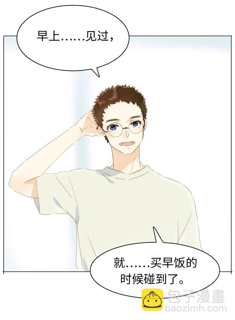 113 过往-第113话