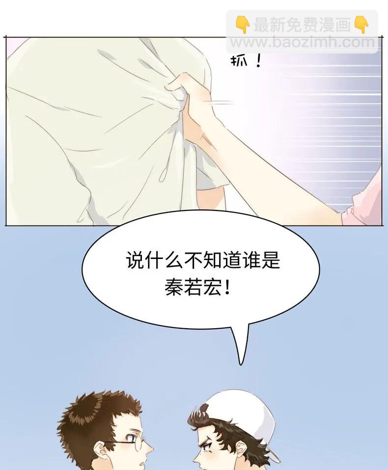 113 过往-第113话