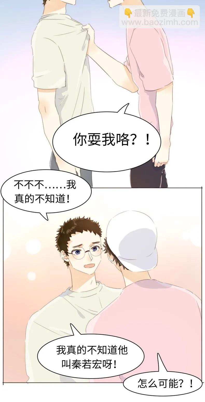 113 过往-第113话