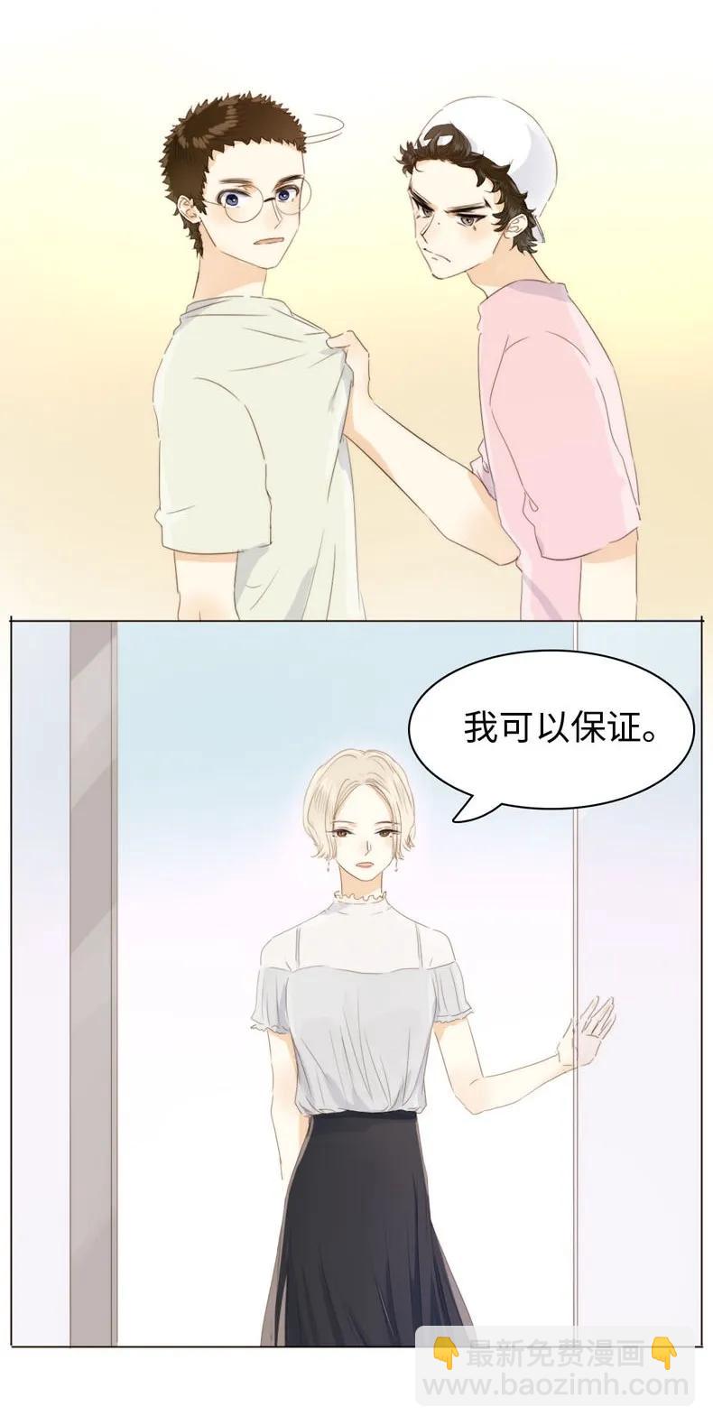 113 过往-第113话