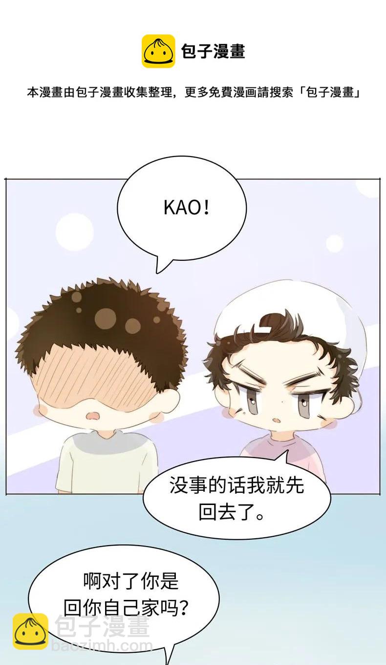 113 过往-第113话