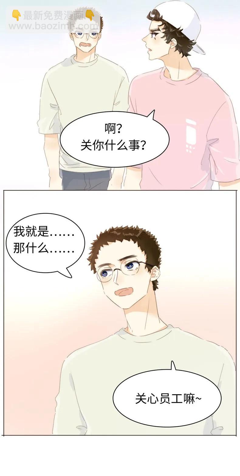 113 过往-第113话