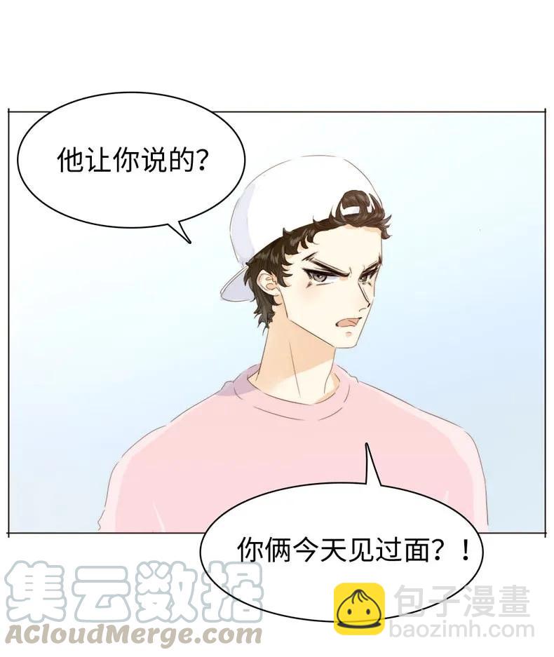 113 过往-第113话