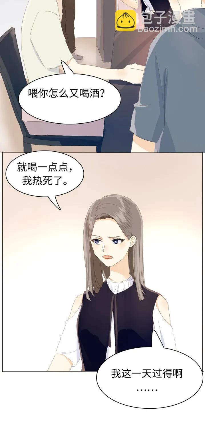 115 劝酒-第115话