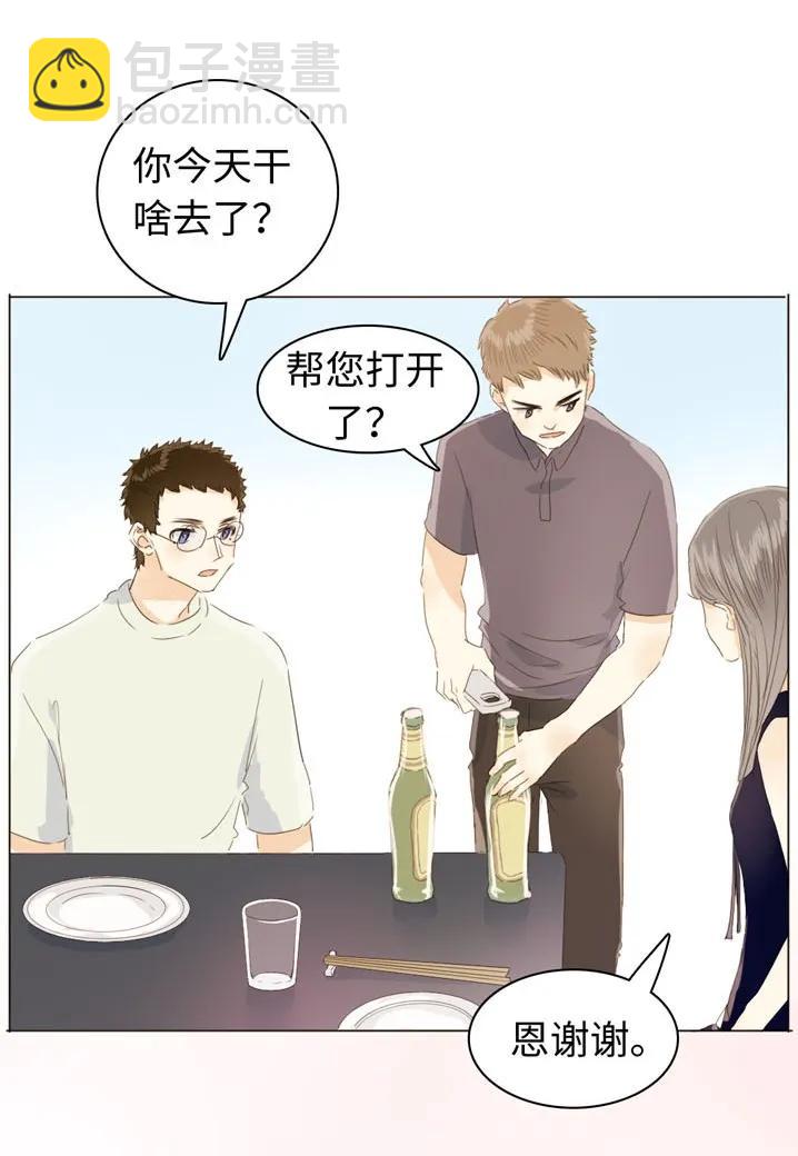 115 劝酒-第115话