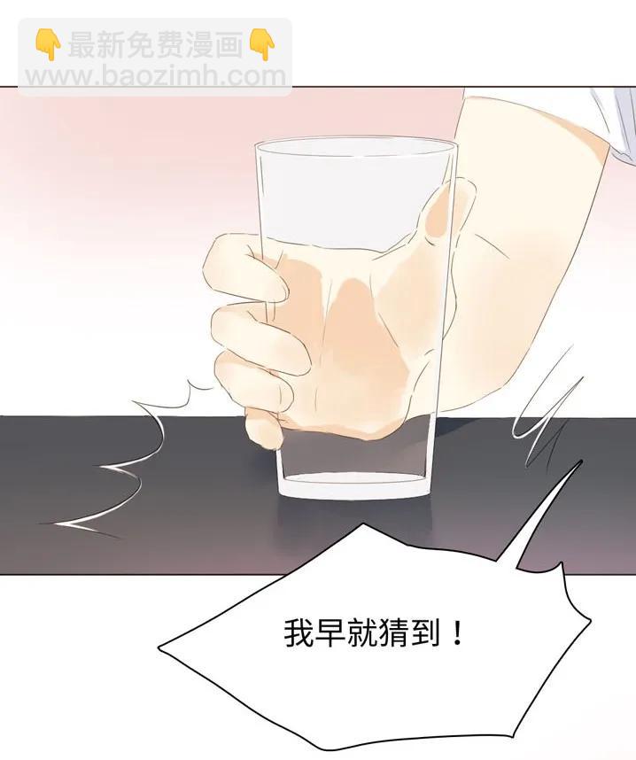 115 劝酒-第115话