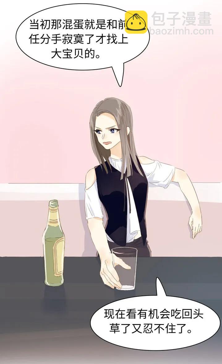 115 劝酒-第115话