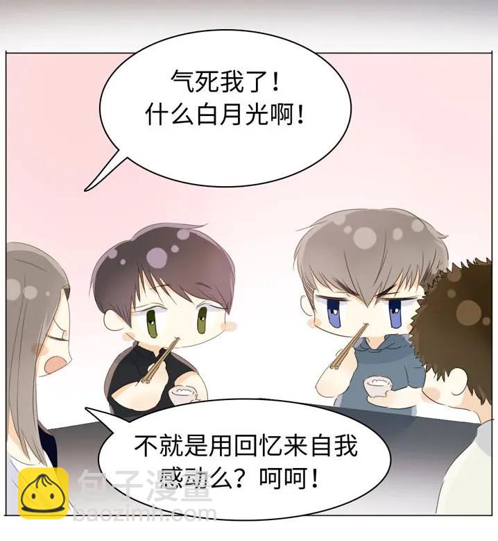 115 劝酒-第115话