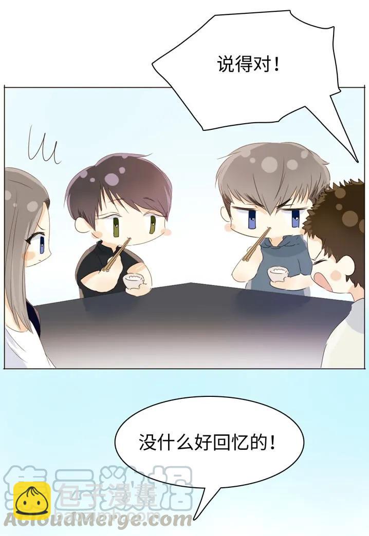 115 劝酒-第115话