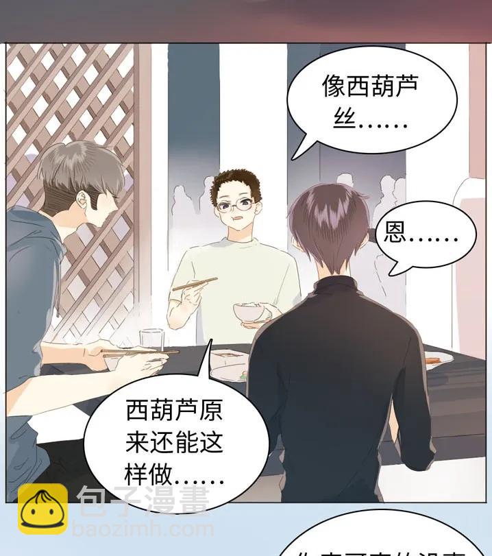 115 劝酒-第115话