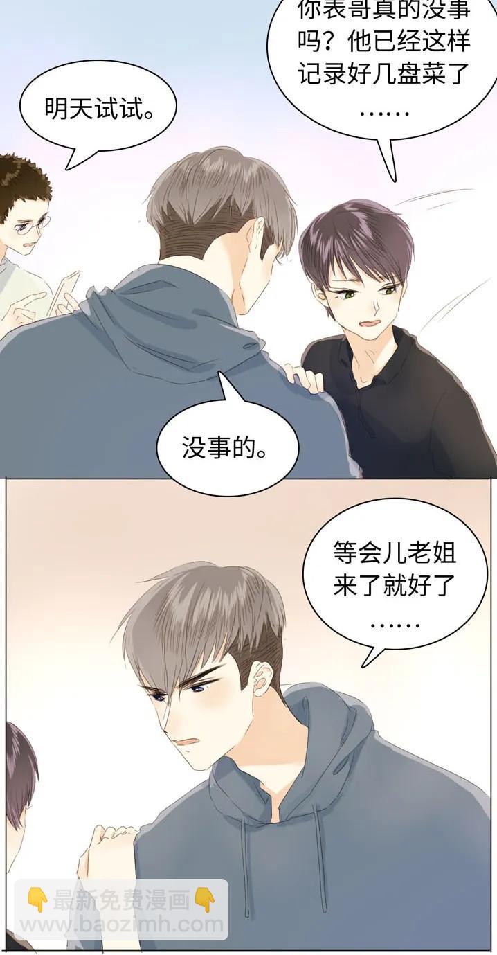 115 劝酒-第115话