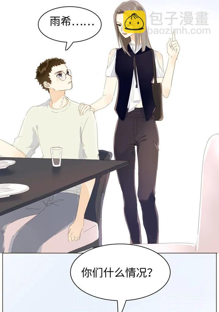 115 劝酒-第115话