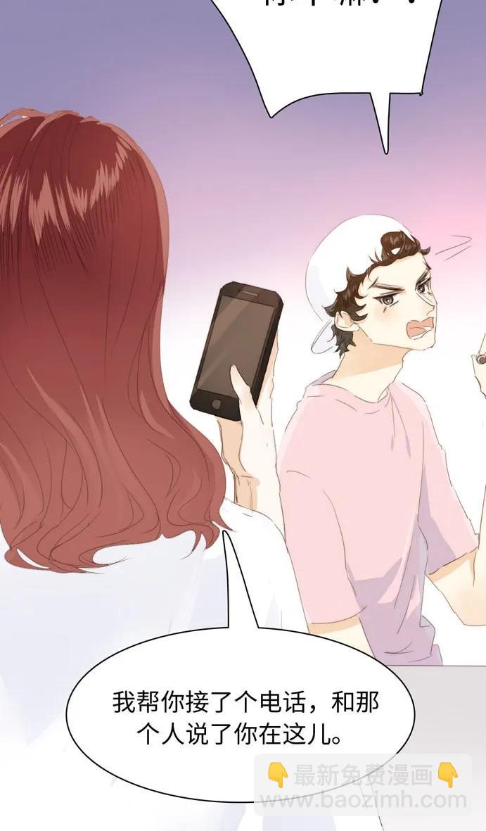 117 赌气-第117话