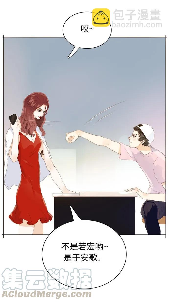 117 赌气-第117话