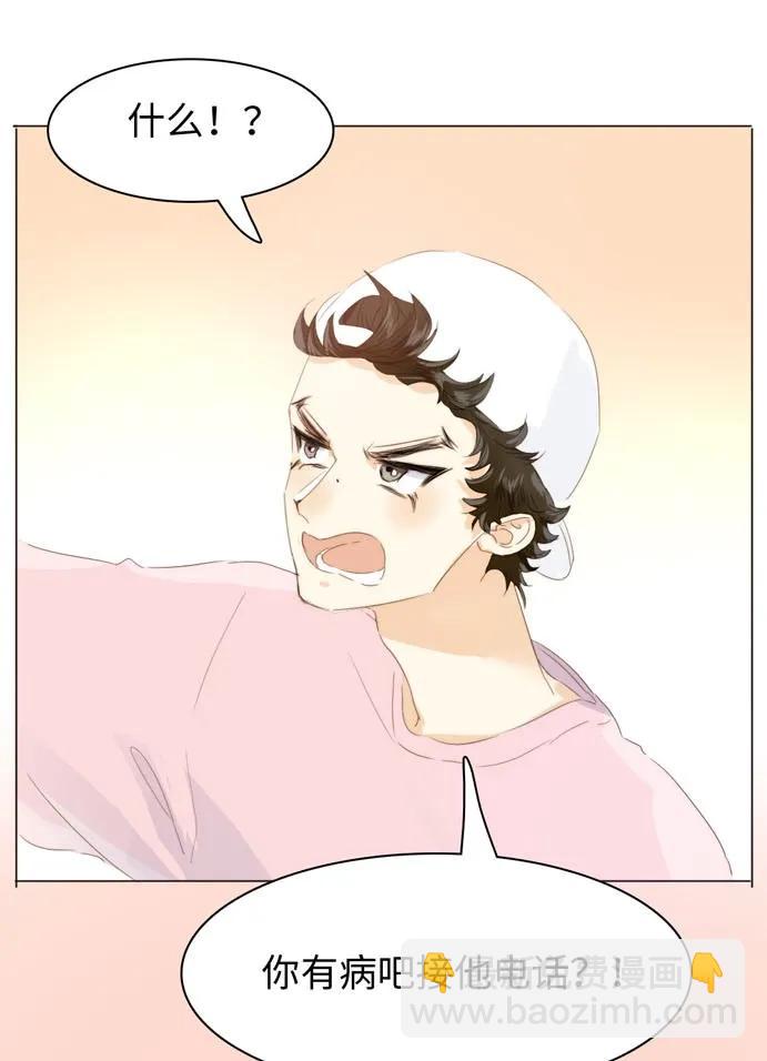 117 赌气-第117话