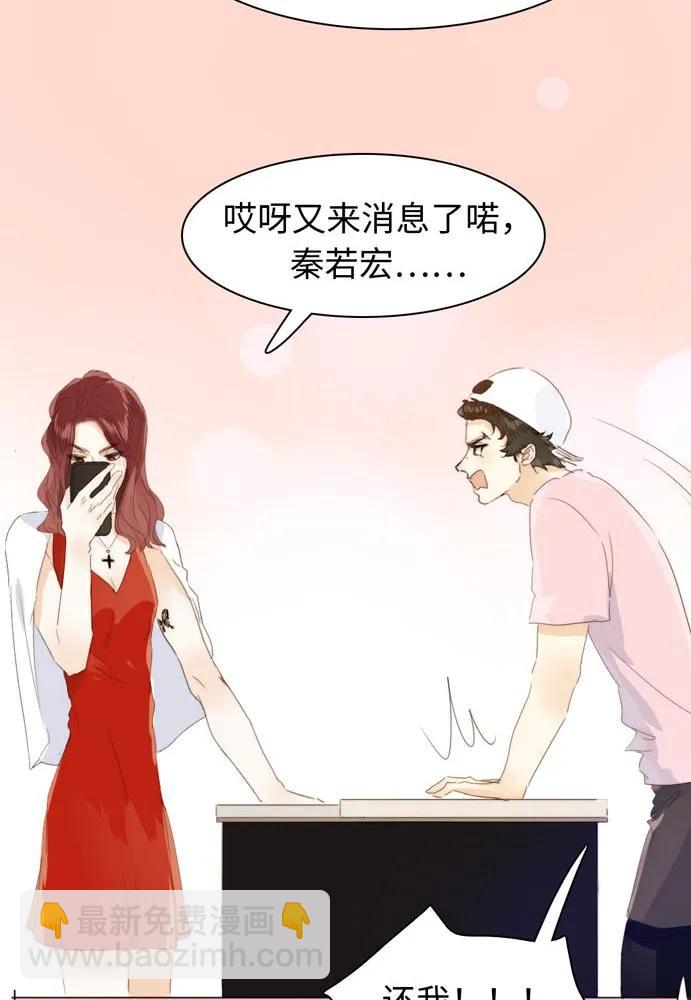 117 赌气-第117话