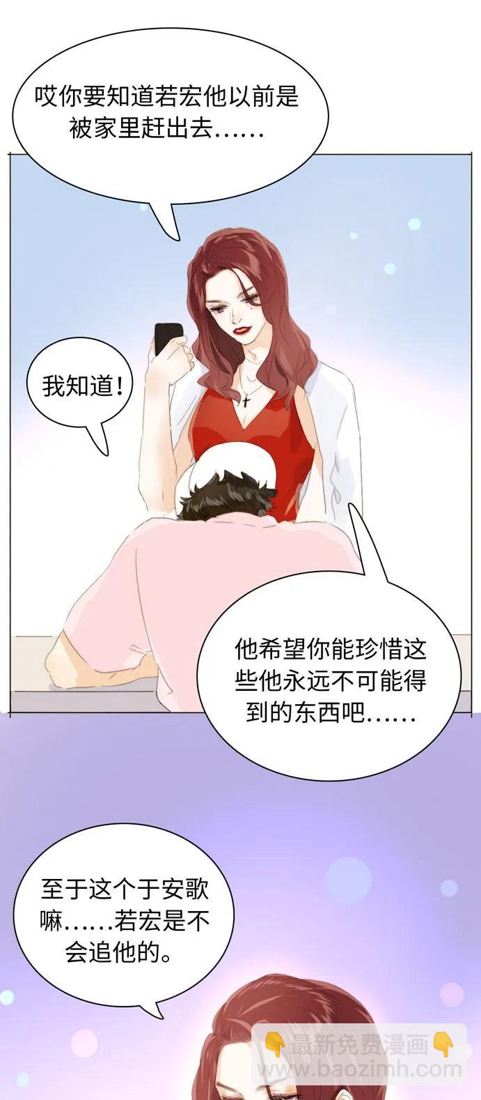 117 赌气-第117话