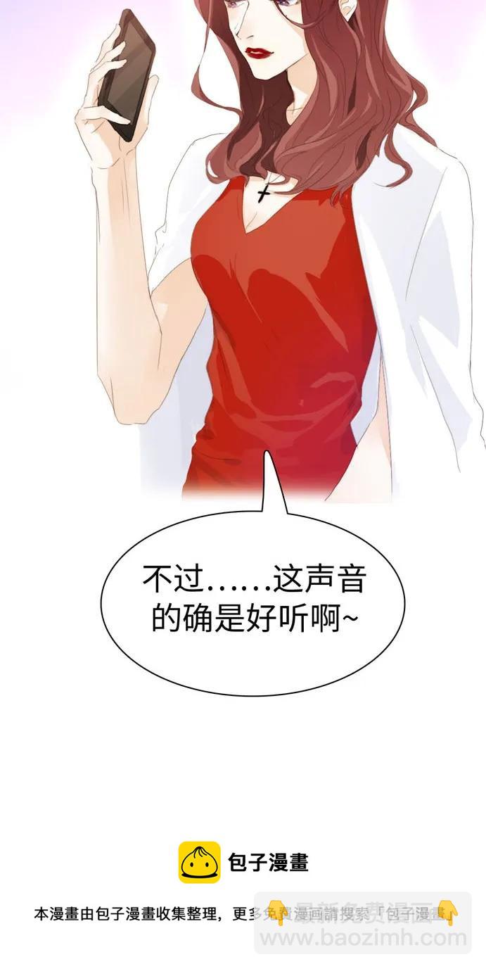 117 赌气-第117话