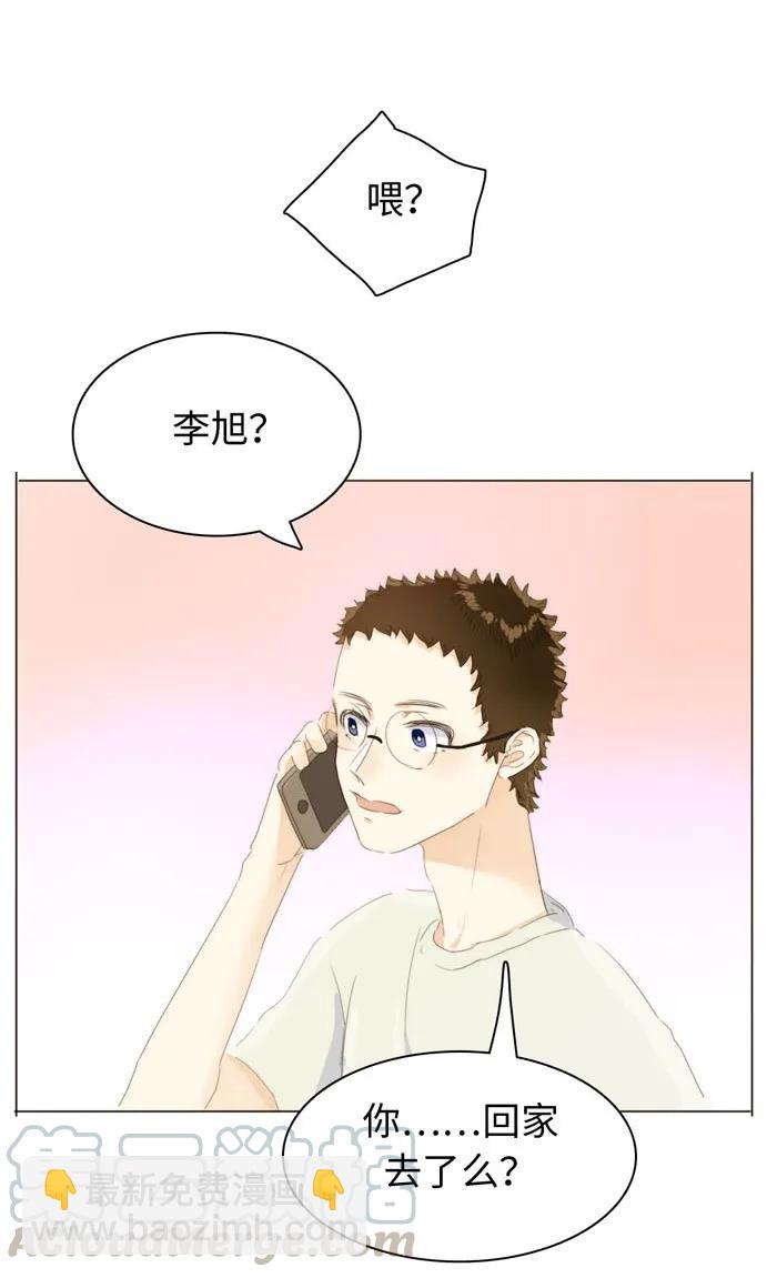 117 赌气-第117话