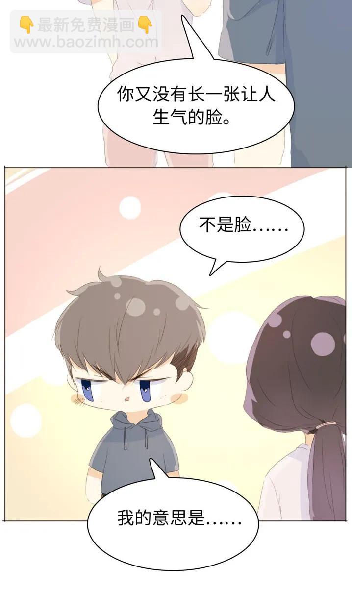 119 人无完人-第119话