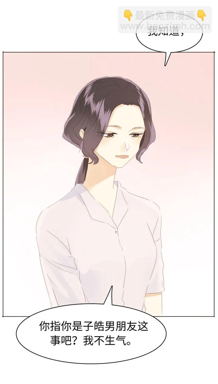 119 人无完人-第119话