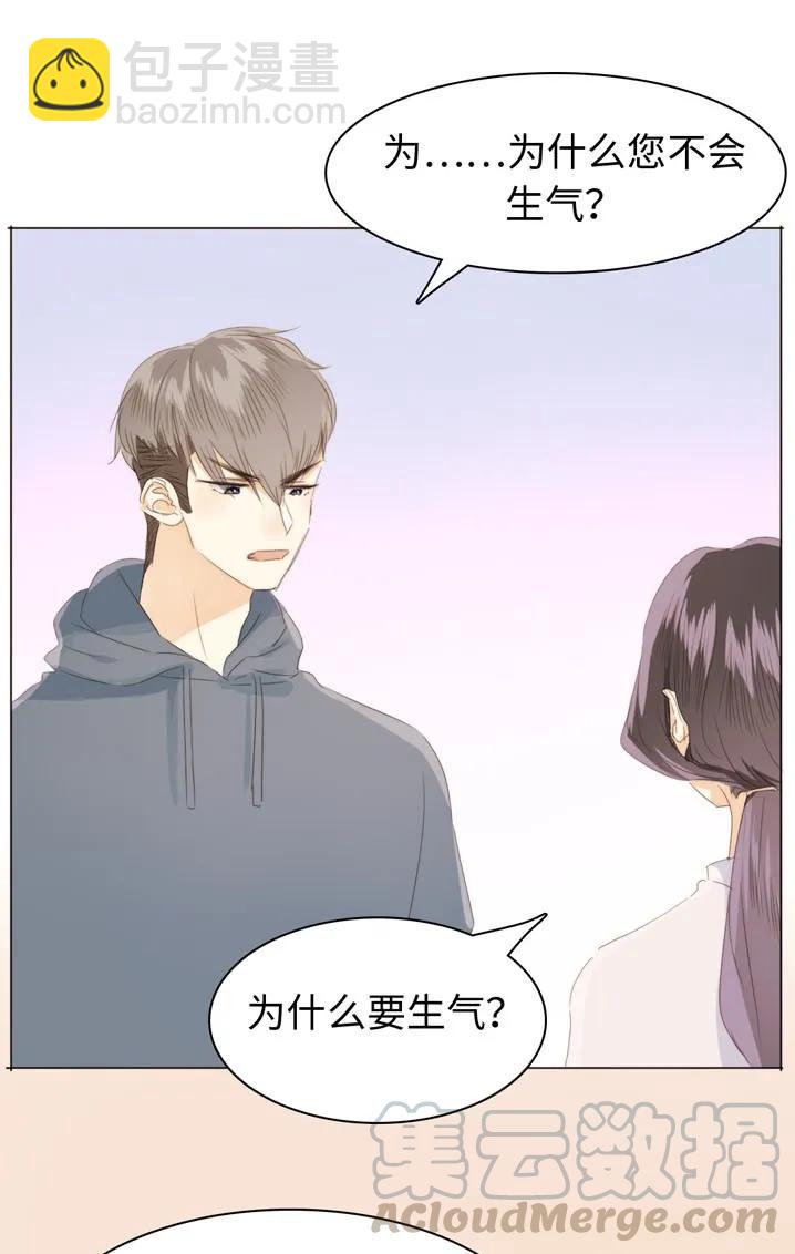 119 人无完人-第119话