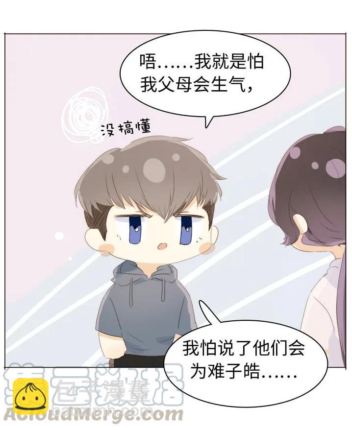 119 人无完人-第119话