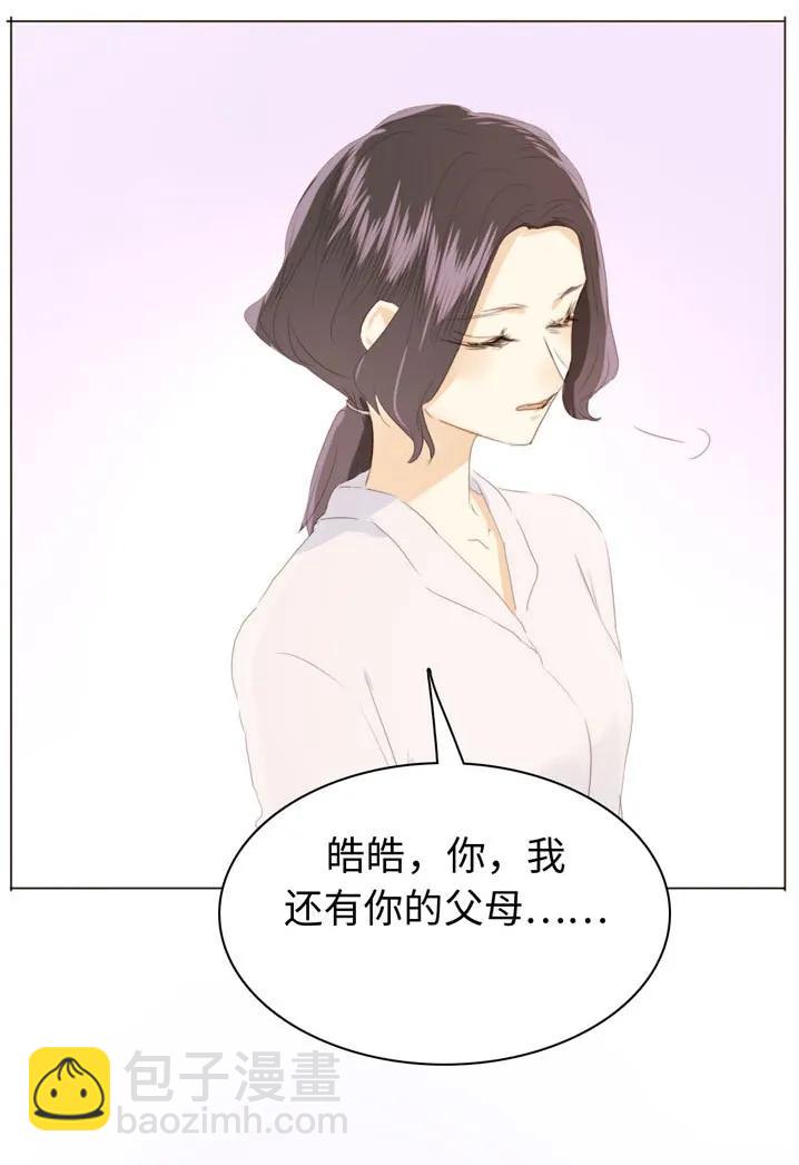 119 人无完人-第119话