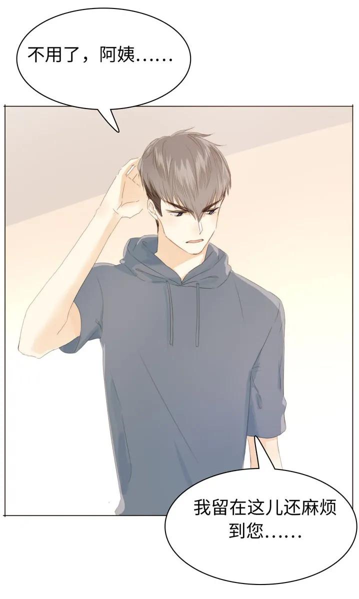 119 人无完人-第119话